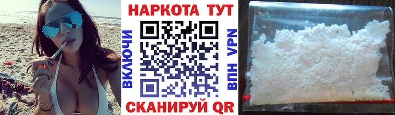 Купить Alpha-PVP  Кокаин  МЕФ  Марихуана  ГАШ  Кемь