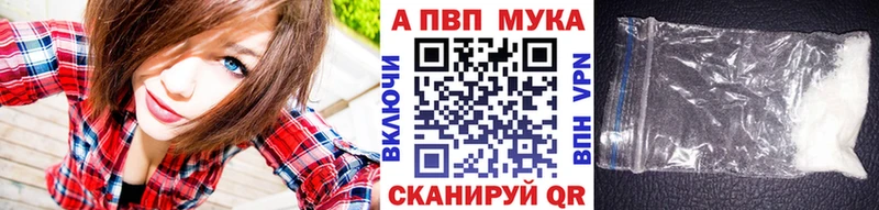 Купить закладки  Кемь  Alfa_PVP кристаллы 