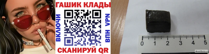 Купить где  Кемь  ГАШИШ убойный 