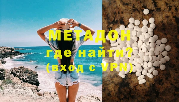 сатива Инсар