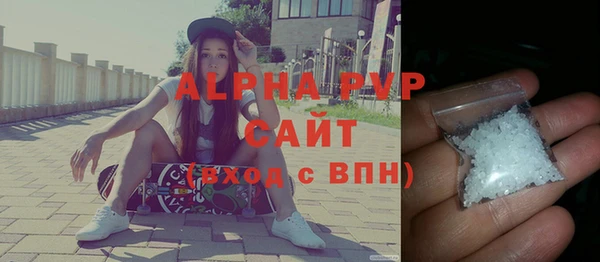 метамфетамин Иннополис