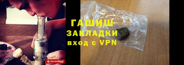 метамфетамин Иннополис