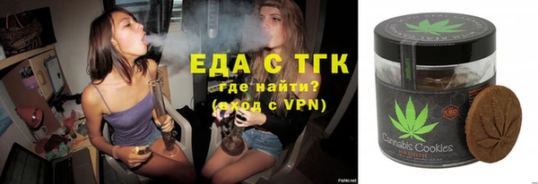 метамфетамин Иннополис