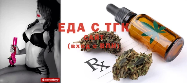 метамфетамин Иннополис