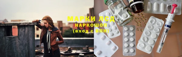 метамфетамин Иннополис