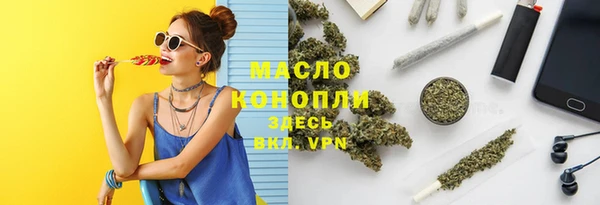 метамфетамин Иннополис