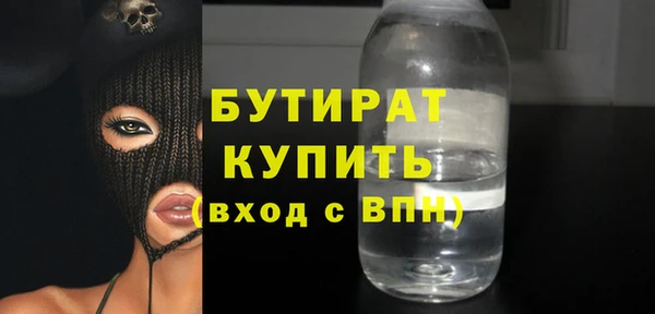 эйфоретик Инта