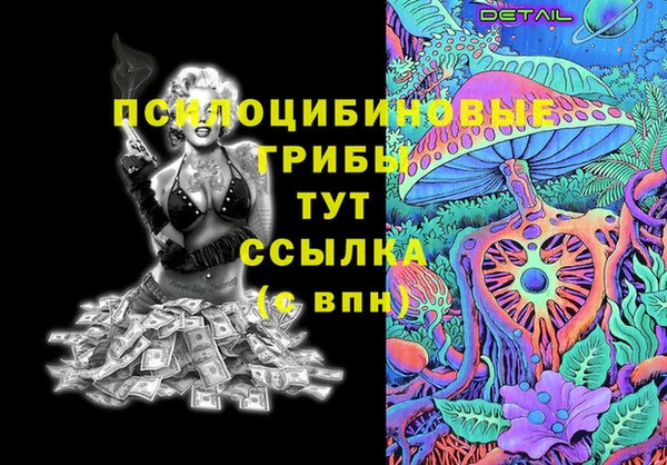 метамфетамин Иннополис