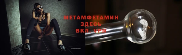 метамфетамин Иннополис