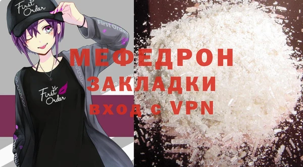 эйфоретик Инта