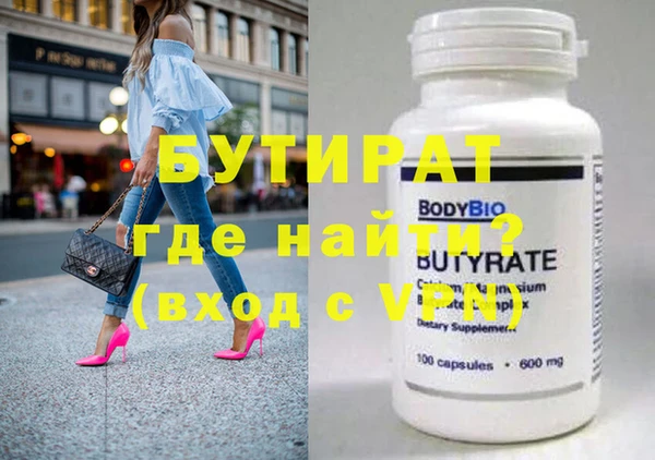 дистиллят марихуана Зеленокумск