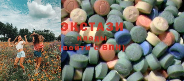 метамфетамин Иннополис