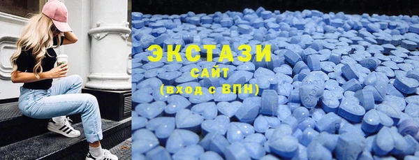 метамфетамин Иннополис