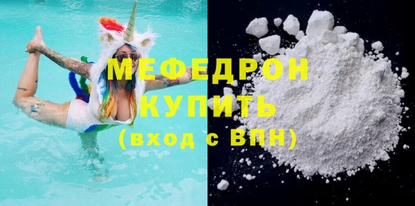 сатива Инсар