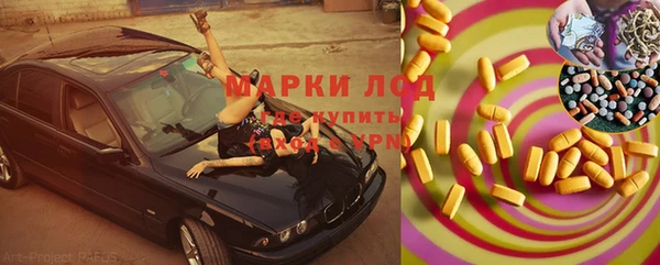 дистиллят марихуана Зеленокумск