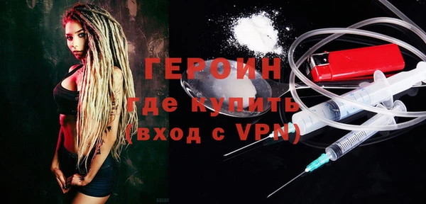 эйфоретик Инта