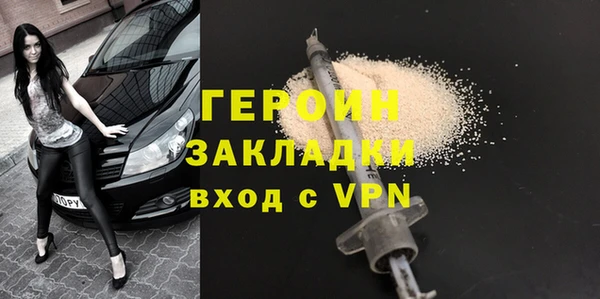 метамфетамин Иннополис