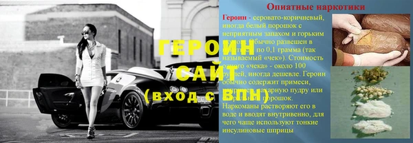 дурь Зеленодольск