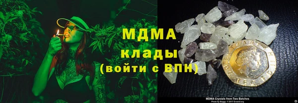 метамфетамин Иннополис