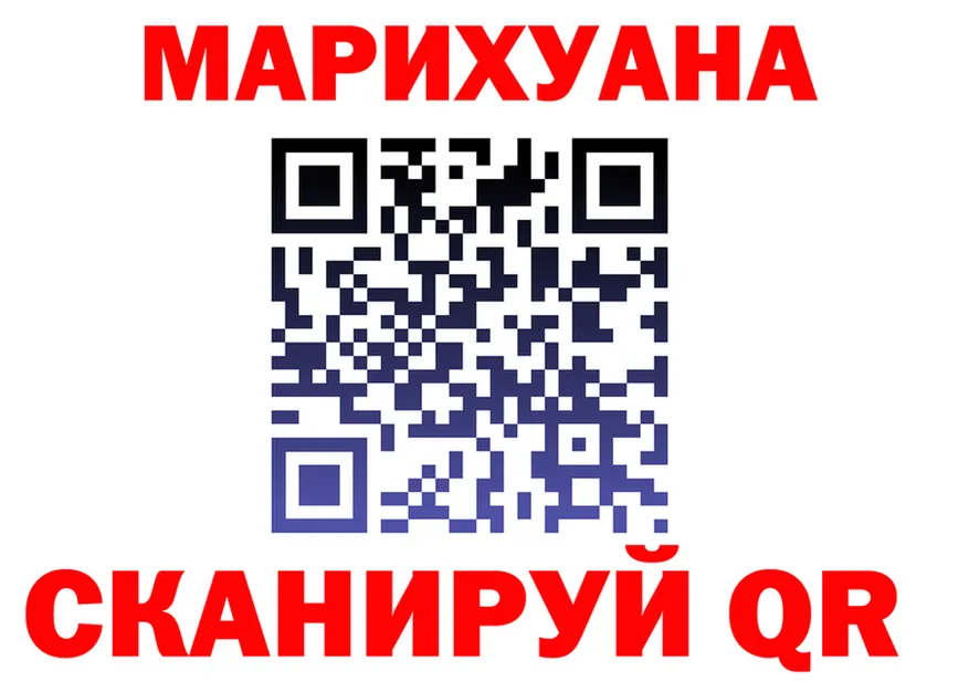 Cannafood марихуана как войти мориарти кракен Кемь