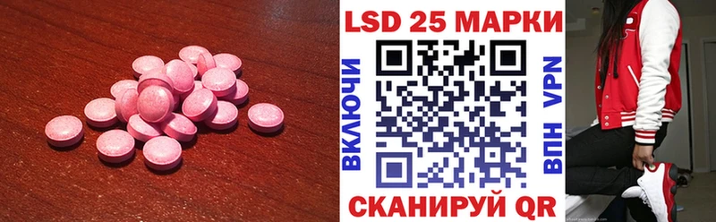 LSD-25 экстази кислота  Купить закладки  Кемь 
