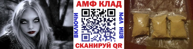 Метамфетамин пудра  Купить  Кемь 