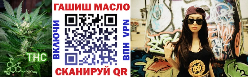 Купить где  Кемь  ТГК гашишное масло 